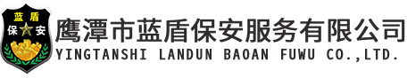 萬(wàn)泰建材 Logo